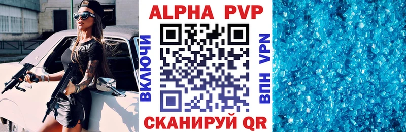 APVP СК КРИС  где продают наркотики  Орёл 