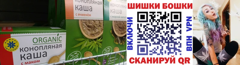 Печенье с ТГК конопля  Орёл 
