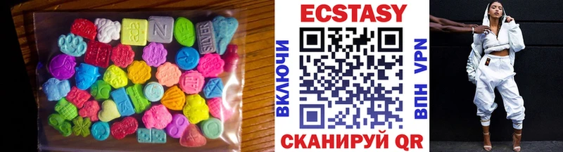 ЭКСТАЗИ ешки  Орёл 