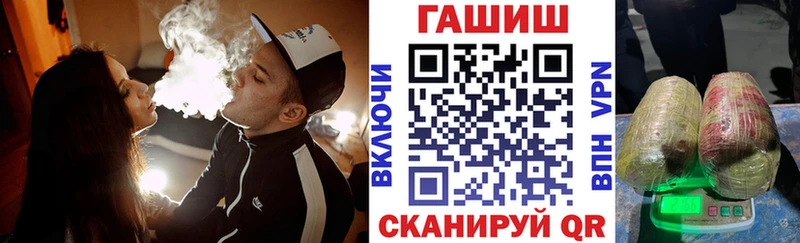 где можно купить наркотик  Орёл  ГАШ гарик 