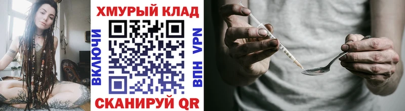 продажа наркотиков  Орёл  ГЕРОИН гречка 