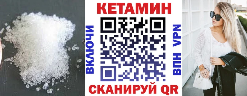 ссылка на мегу ССЫЛКА  Орёл  КЕТАМИН VHQ 