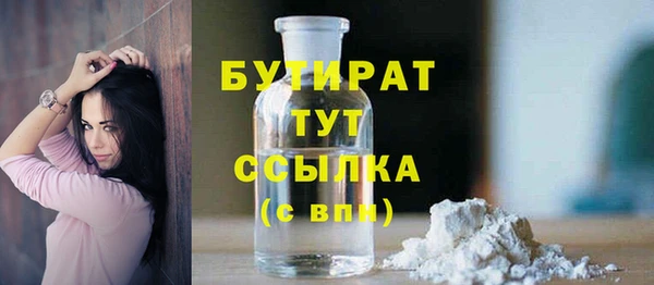 марихуана Абаза
