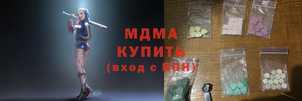 первитин Алексеевка