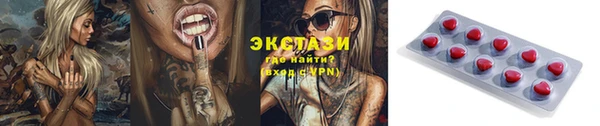 бутик Алзамай