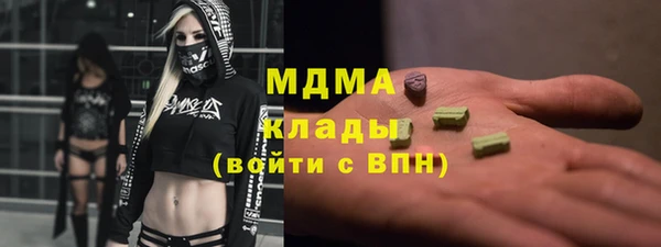 амфетамин Алексин