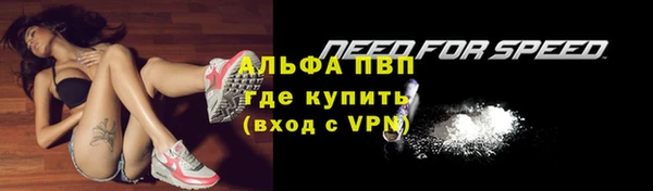 трава Медногорск
