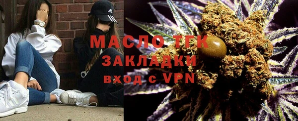 амфетамин Алексин