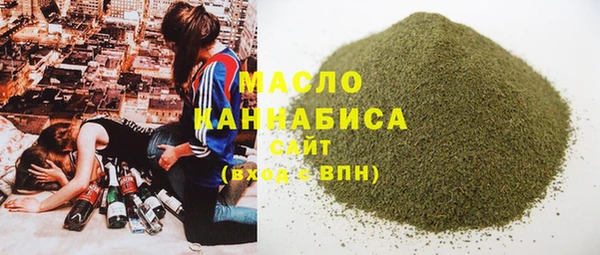 амфетамин Алексин