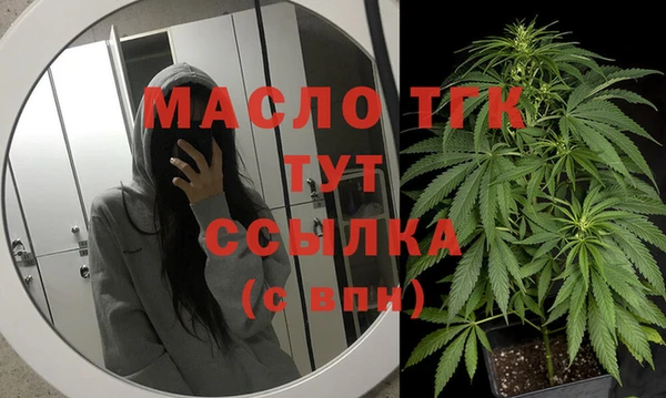 спайс Мегион