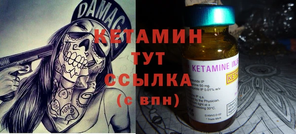 первитин Алексеевка