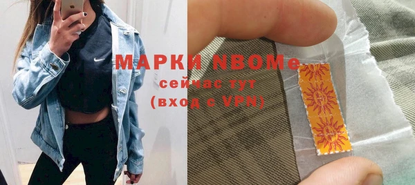 первитин Алексеевка