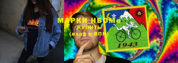 амфетамин Алексин