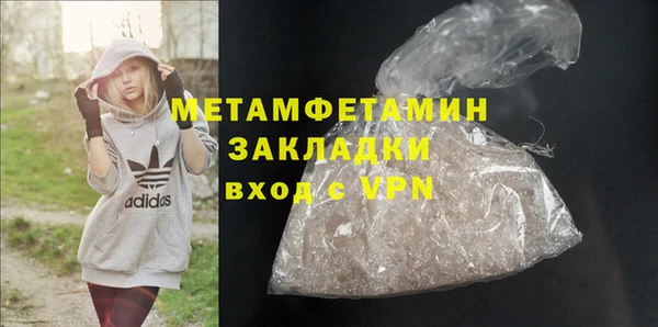 первитин Алексеевка
