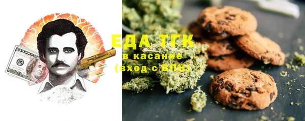 первитин Алексеевка