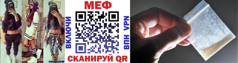 МЕФ кристаллы Орёл