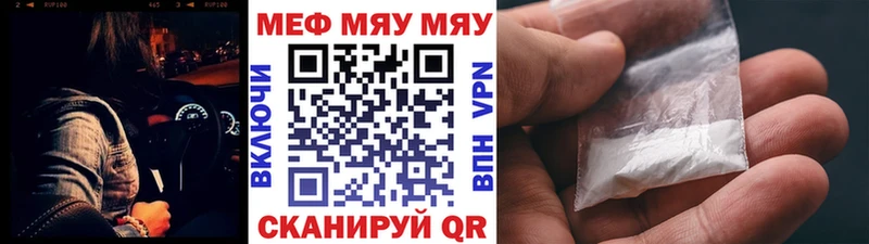 Мефедрон 4 MMC  сайты даркнета наркотические препараты  Орёл  hydra онион 