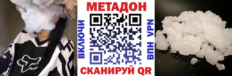 сколько стоит Орёл Метадон VHQ