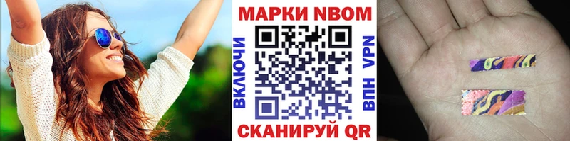 Марки NBOMe 1500мкг MEGA онион Орёл