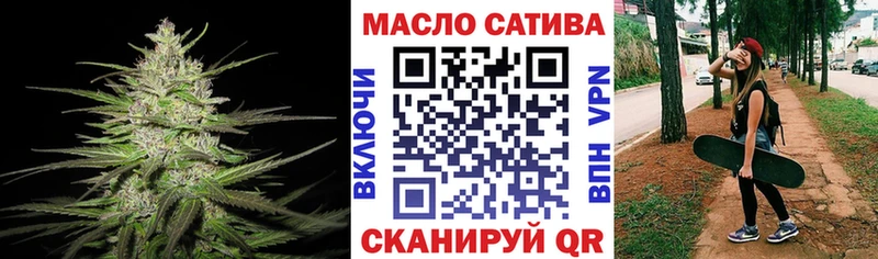 Дистиллят ТГК гашишное масло  omg сайт  Орёл 
