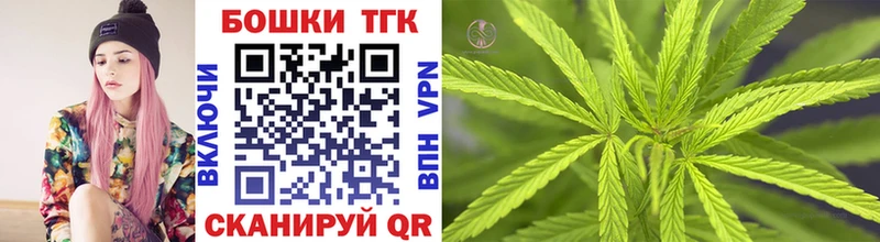 наркота Орёл Каннабис планчик